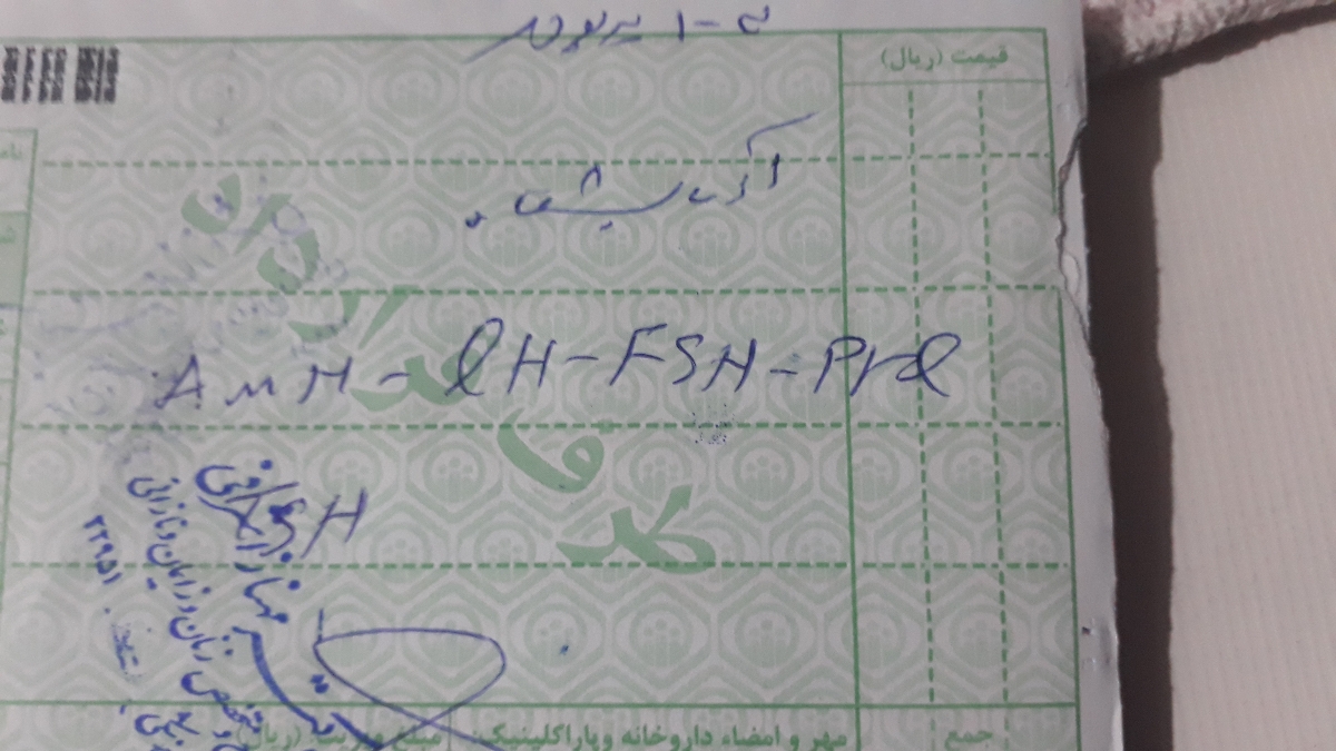 آزمایش روز سوم پریود آزمایش روز سوم پریود