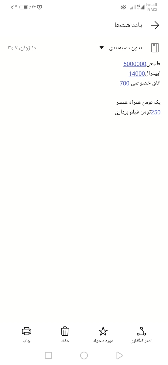 هزینه آمپول اپیدورال در زایمان طبیعی هزینه آمپول اپیدورال در زایمان طبیعی