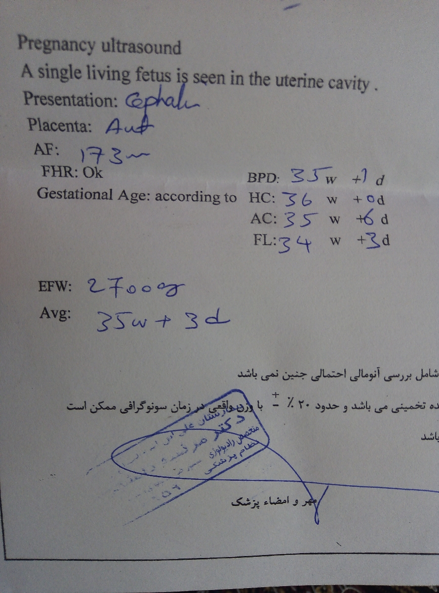 تفسیر سونوی ۳۵ هفتگی تفسیر سونوی ۳۵ هفتگی