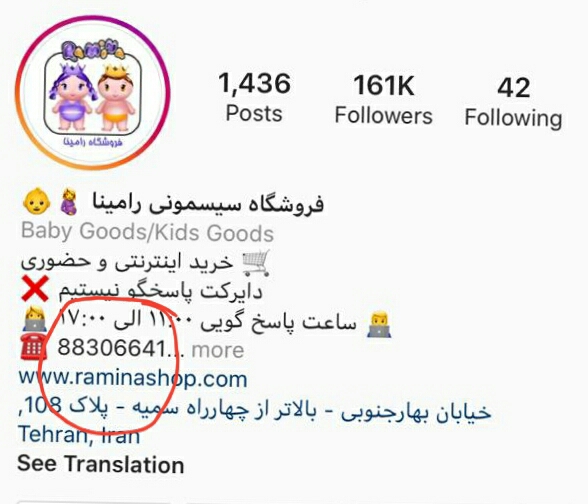 درمان کولیک نوزاد 🙏🙏🙏