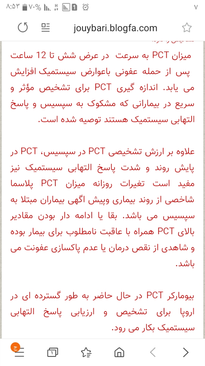 سلام میشه بگین این فاکتور قرمزه جیه