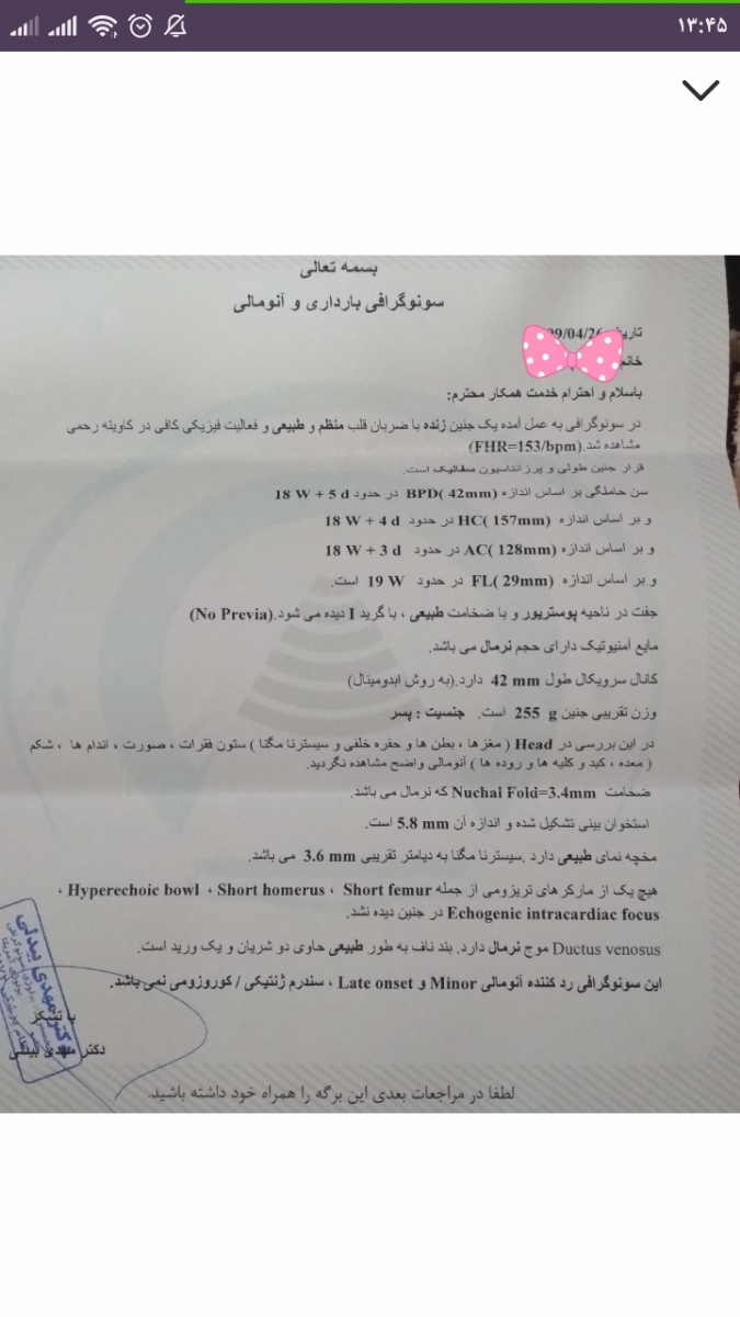 هفته چند بارداری ام 😟😟