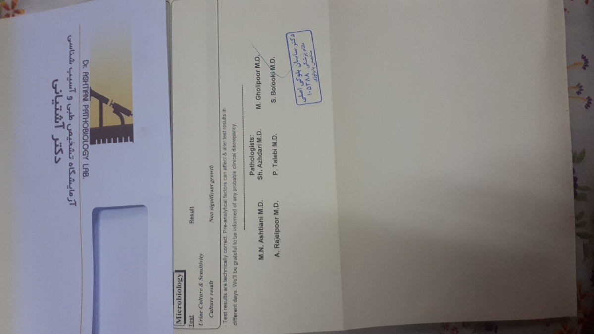 سلام هرکی میدونه ممنون میشم جواب بده سلام هرکی میدونه ممنون میشم جواب بده