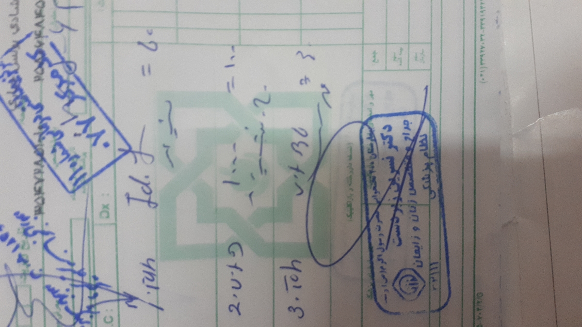 سلام هرکی میدونه ممنون میشم جواب بده سلام هرکی میدونه ممنون میشم جواب بده