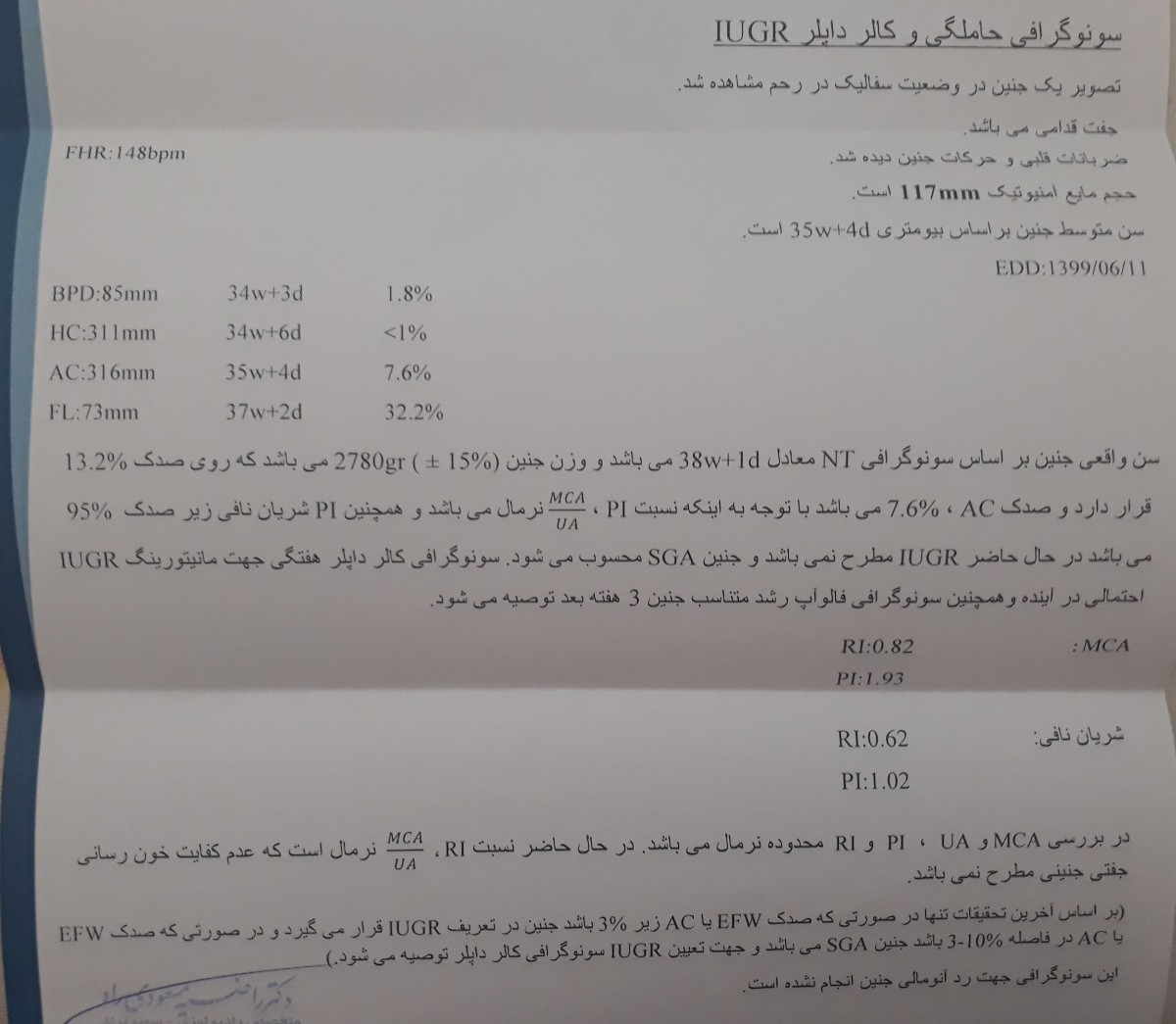 سونوگرافی حاملگی و کالر داپلرIUGR