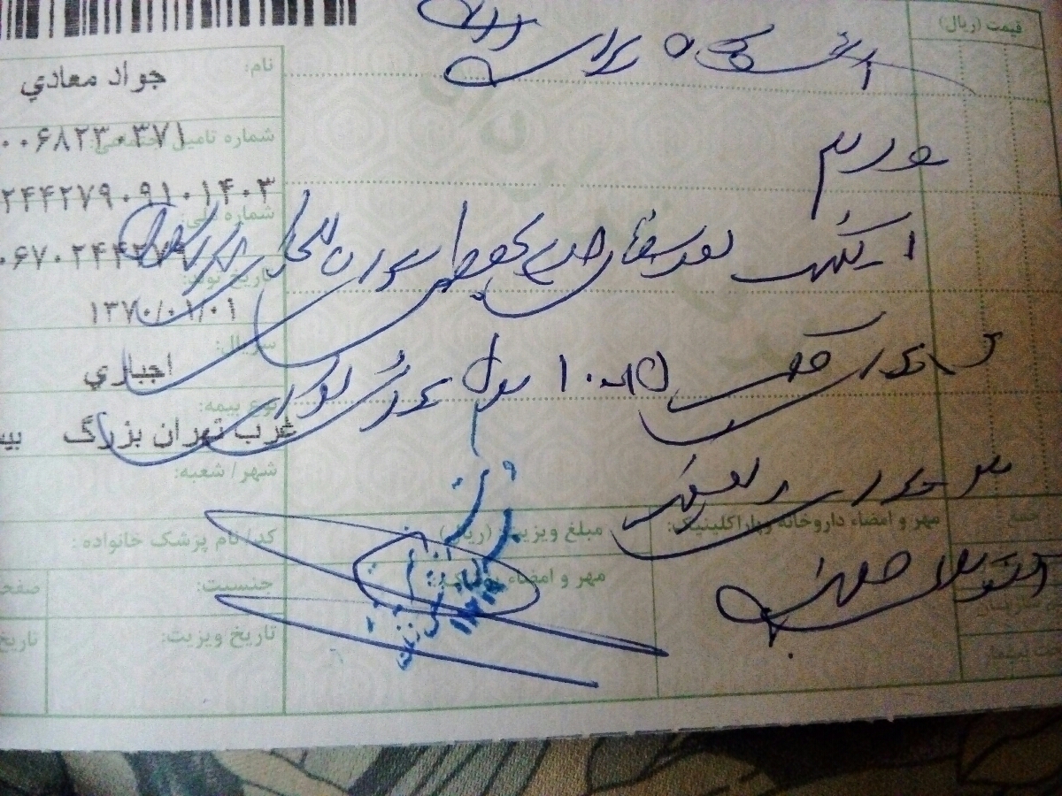 اقدامیا بیان یه لحظه