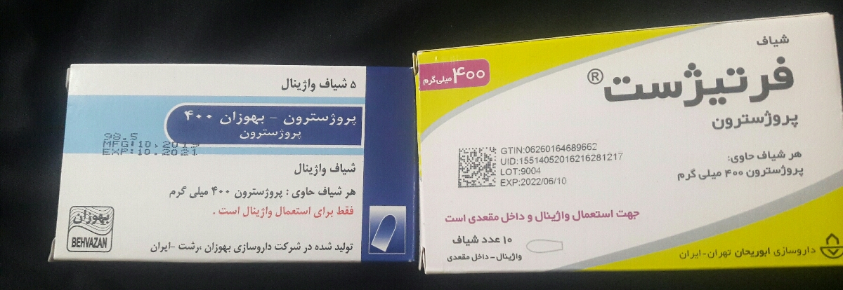 خانما یه نگاه کنید بببنید این دوتا شیاف باهم فرق دارن یا نه؟؟ خانما یه نگاه کنید بببنید این دوتا شیاف باهم فرق دارن یا نه؟؟