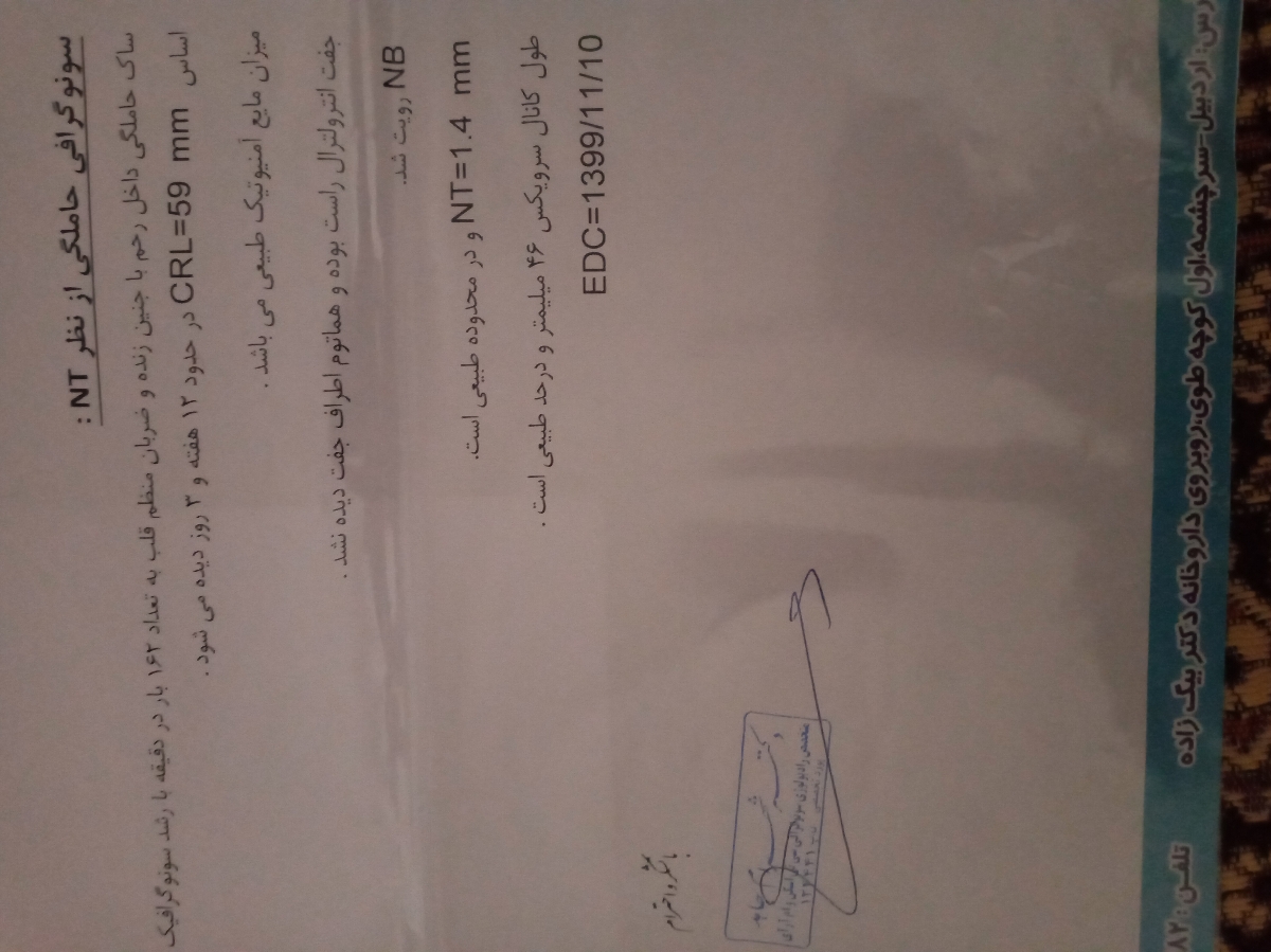 بیایید یه لحظه
