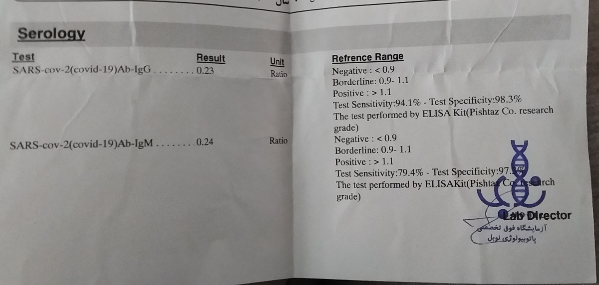 میشه ازمایشو تفسیر کنید مربوط به کروناست🤔🙏🙏