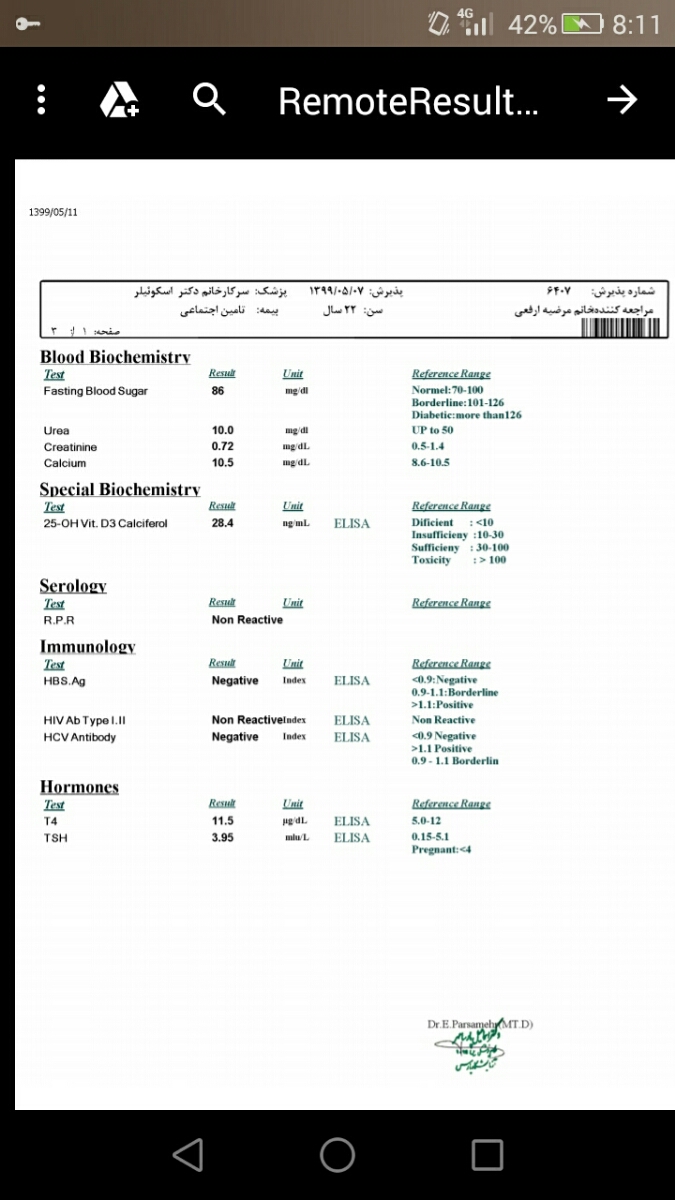 تفسیر جواب آزمایش هفته 15🌹