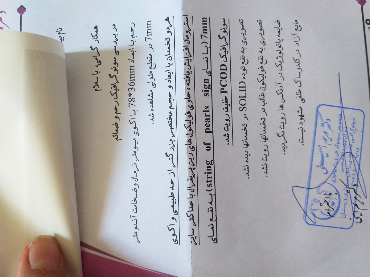 اقدامیا بیان یه لحظه