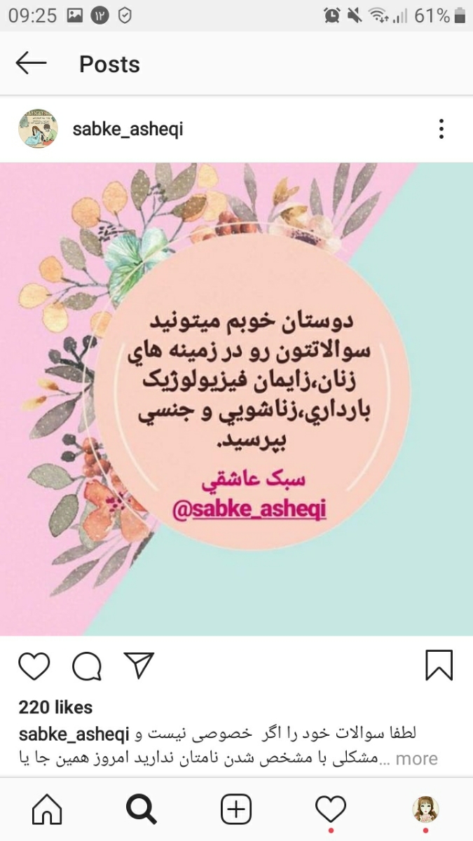 خانم های کرجی دکتر زنان باتجربه بهم معرفی کنید خانم های کرجی دکتر زنان باتجربه بهم معرفی کنید