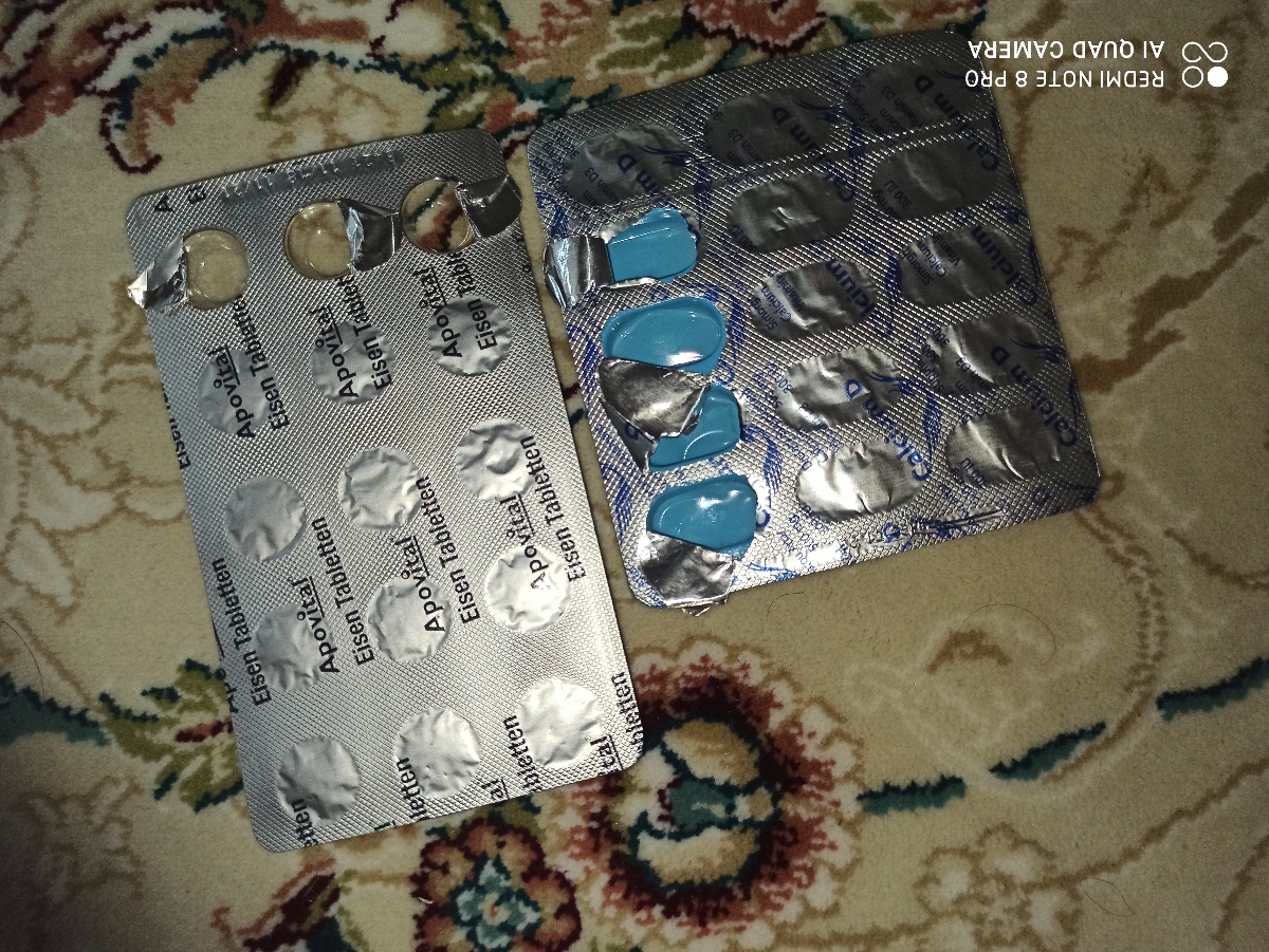 بچه ها شما چه قرصایی میخورین بچه ها شما چه قرصایی میخورین