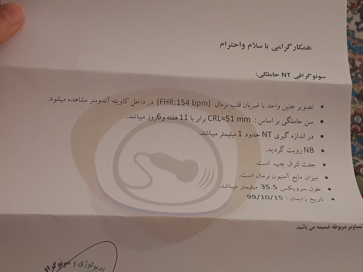 تفسیر سونو انومالی تفسیر سونو انومالی