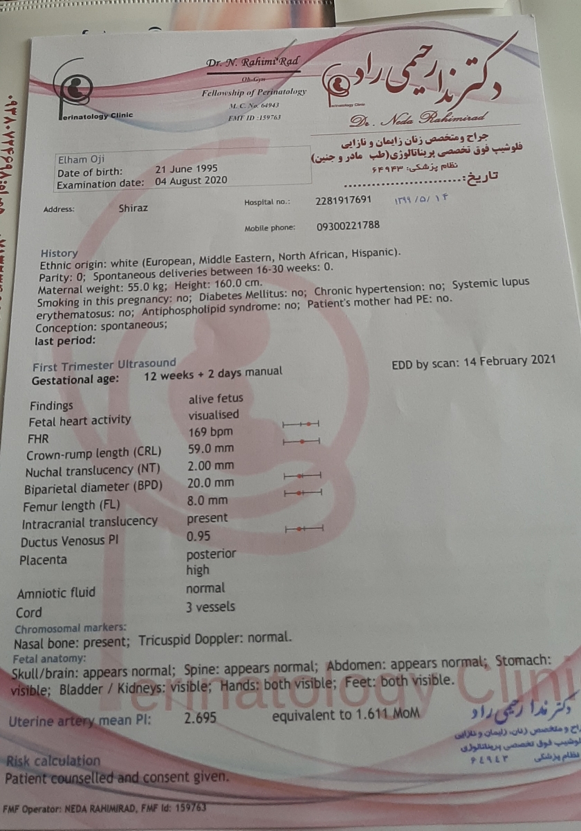 تفسیر آزمایش غربالگری Nt