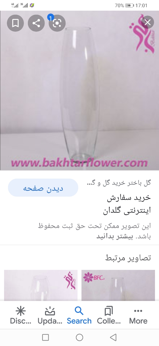 کدوم سرویس خواب قشنگتره