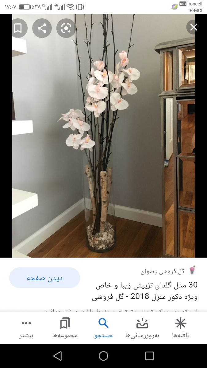 کدوم سرویس خواب قشنگتره