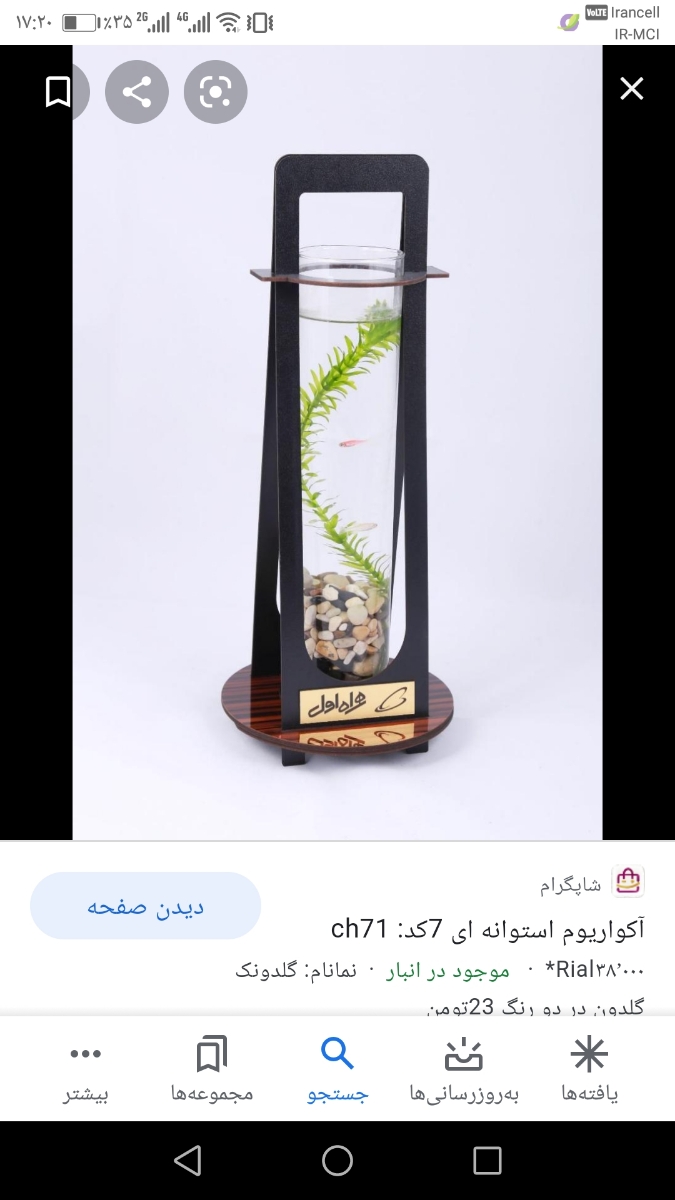 کدوم سرویس خواب قشنگتره