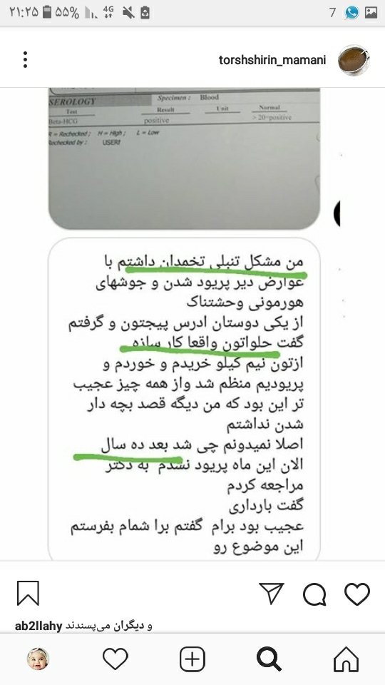 شبنم ک 10 سال اقدام بودی بیا کارت داریم لطفا شبنم ک 10 سال اقدام بودی بیا کارت داریم لطفا