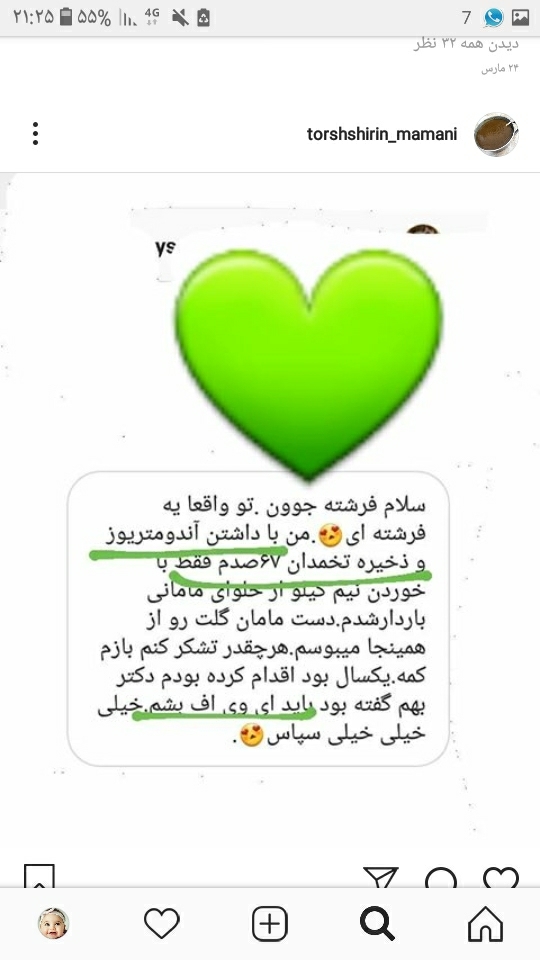 شبنم ک 10 سال اقدام بودی بیا کارت داریم لطفا شبنم ک 10 سال اقدام بودی بیا کارت داریم لطفا