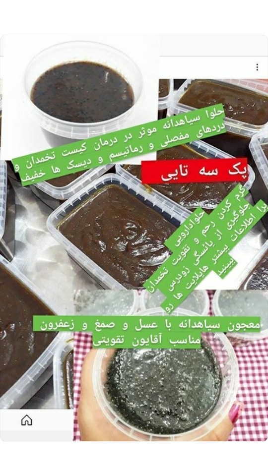 شبنم ک 10 سال اقدام بودی بیا کارت داریم لطفا شبنم ک 10 سال اقدام بودی بیا کارت داریم لطفا