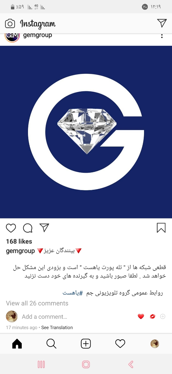 فرکانس شبکه های جم فرکانس شبکه های جم