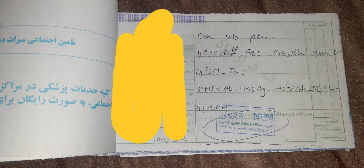 خانما یه لحظه بیاید ممنون میشم