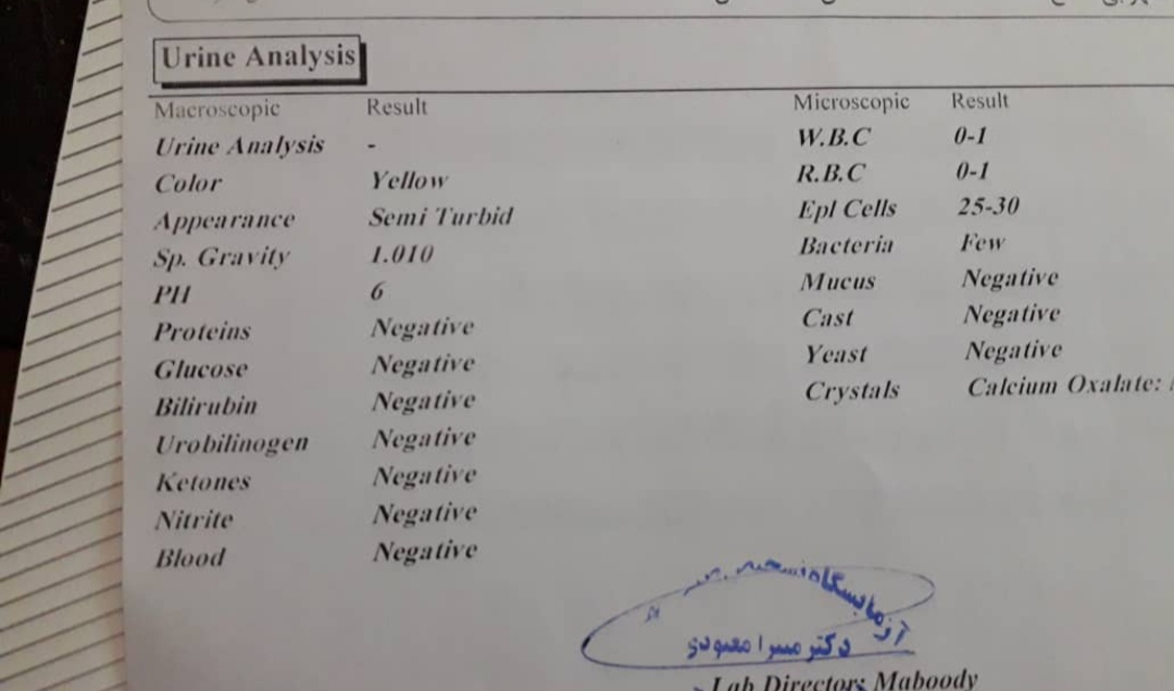 تفسیر جواب ازمایش