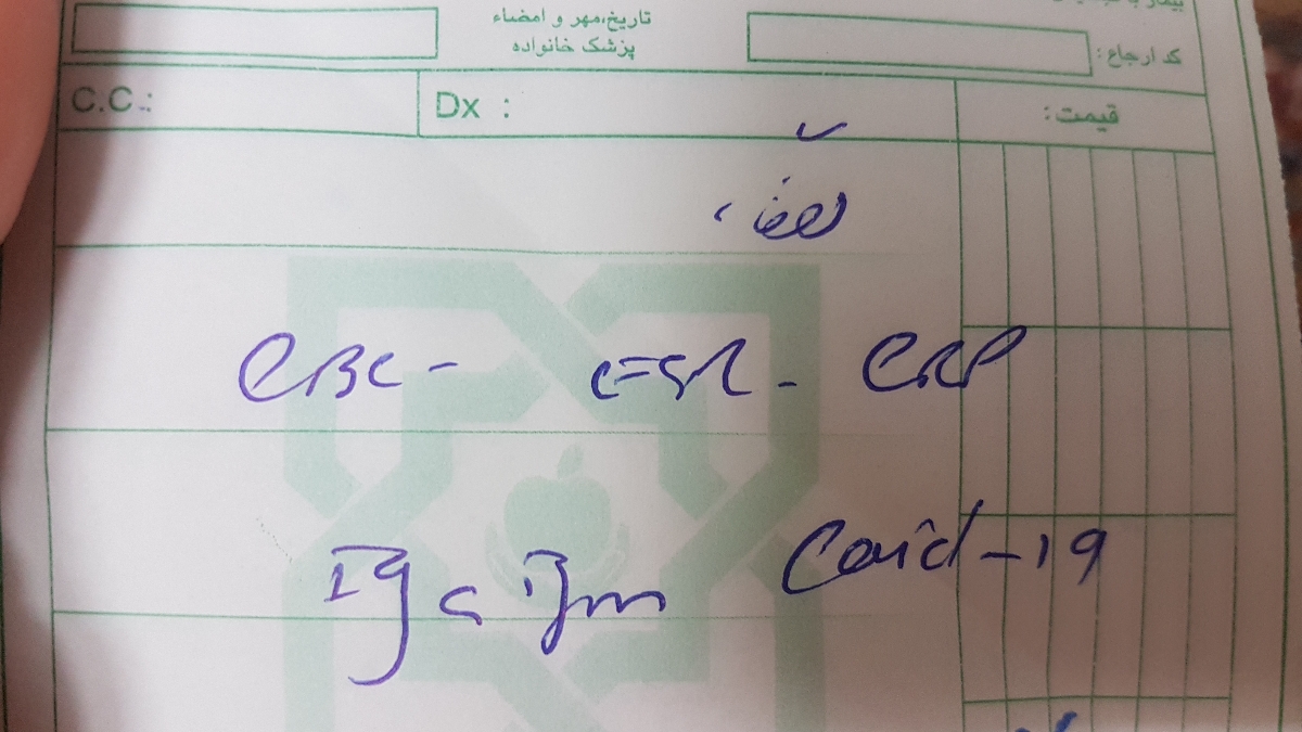 دکتر تست کرونا برام نوشته