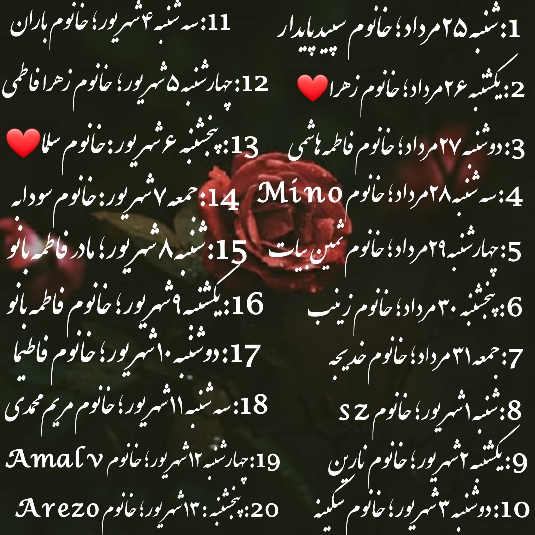 سلام دوستان ۴ نفر کم داریم واسه چله حدیث کسا سلام دوستان ۴ نفر کم داریم واسه چله حدیث کسا