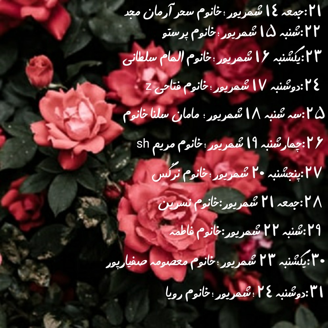 سلام دوستان ۴ نفر کم داریم واسه چله حدیث کسا سلام دوستان ۴ نفر کم داریم واسه چله حدیث کسا