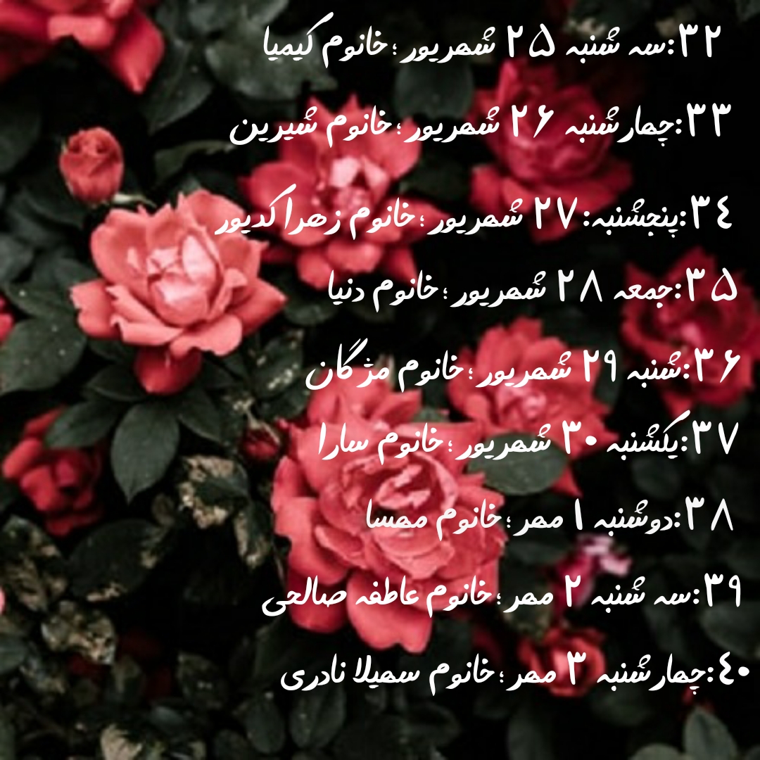 سلام دوستان ۴ نفر کم داریم واسه چله حدیث کسا سلام دوستان ۴ نفر کم داریم واسه چله حدیث کسا