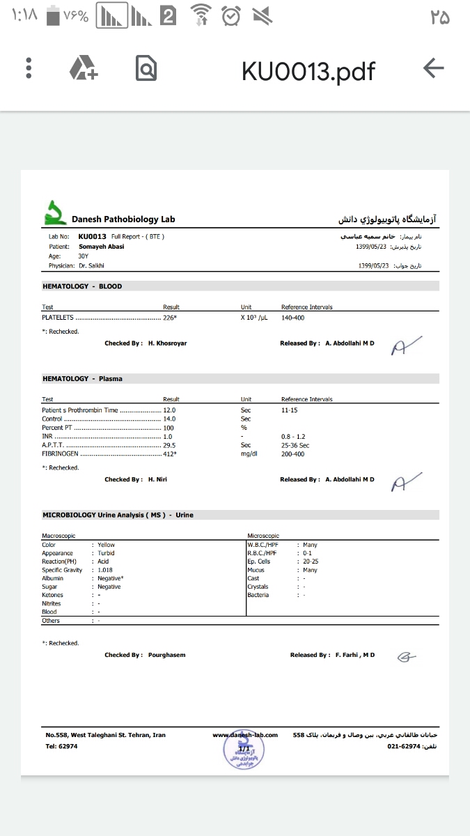 دفع پروتیین مشکل انعقاد خون دفع پروتیین مشکل انعقاد خون