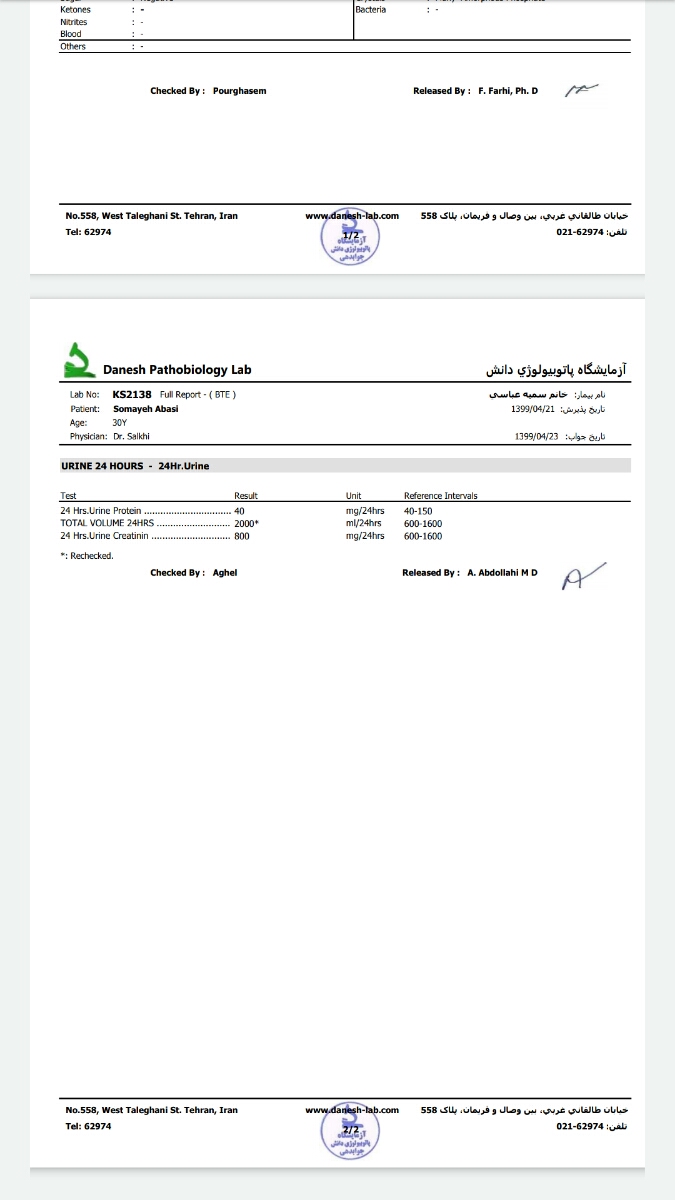 دفع پروتیین مشکل انعقاد خون دفع پروتیین مشکل انعقاد خون
