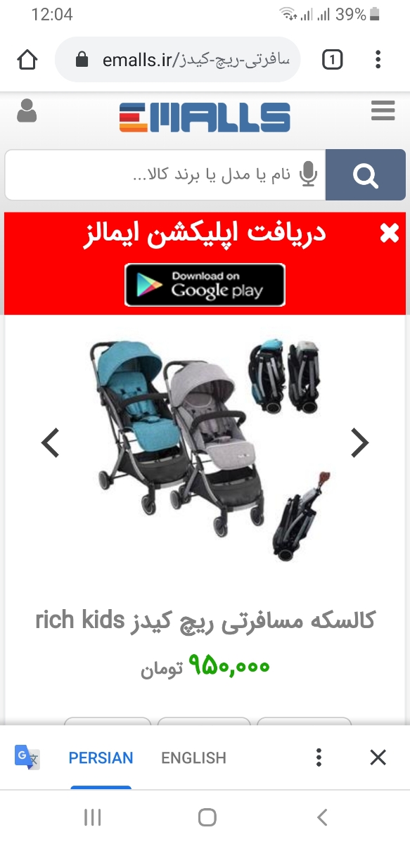 سلام دوستان کالسکه تک چی پیشنهاد میکنید سلام دوستان کالسکه تک چی پیشنهاد میکنید