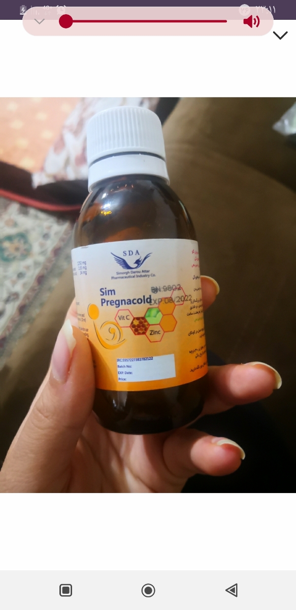 قرص مناسب حساسیت در بارداری؟