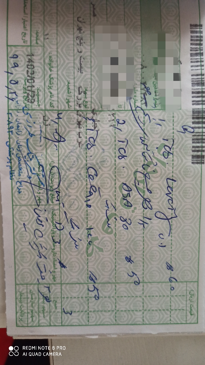 تفسیر نسخه پزشک ...