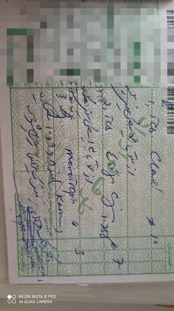 تفسیر نسخه پزشک ...