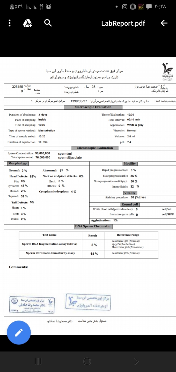 تفسیرآزمایش اسپرم همسرم