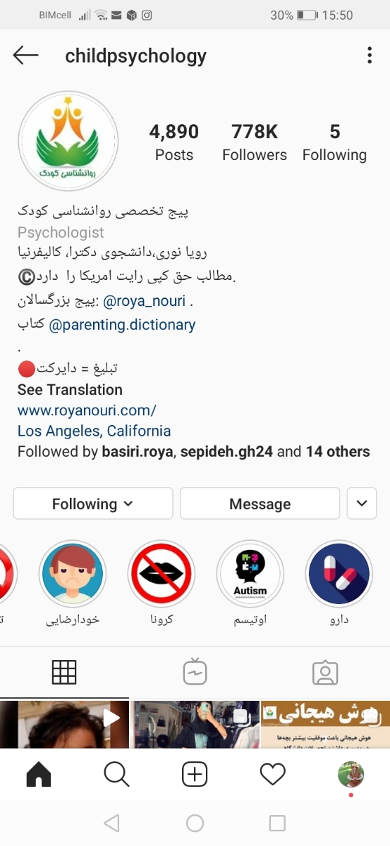 🛑🛑🛑چیکار کنم بچه هام همدیگه رو گاز نگیرن😖😖 🛑🛑🛑چیکار کنم بچه هام همدیگه رو گاز نگیرن😖😖