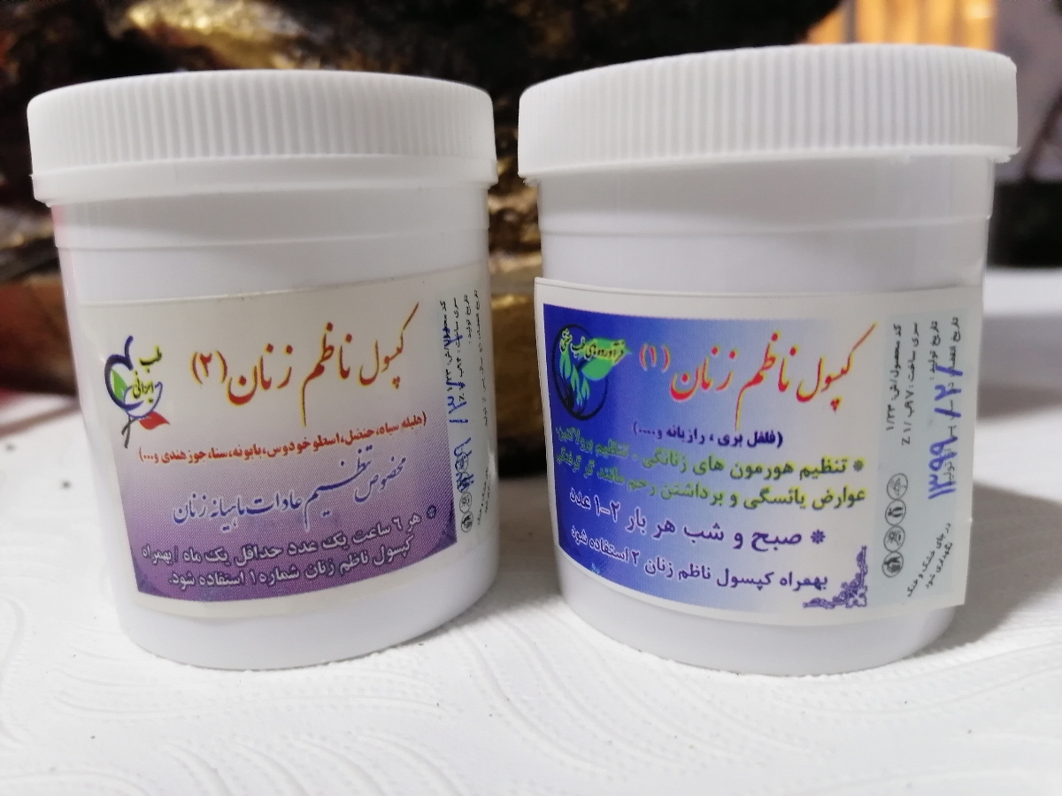 قرص ناظم زنان
