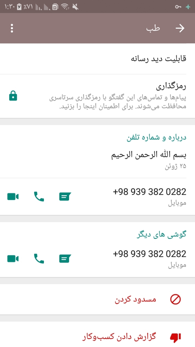 ذخیره تخمدان به شدت پایین