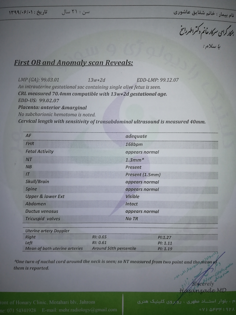 سنوگرافی nt تفسیر 🙏😘
دکتر تفسیر کنید واسم سنو سنوگرافی nt تفسیر 🙏😘
دکتر تفسیر کنید واسم سنو