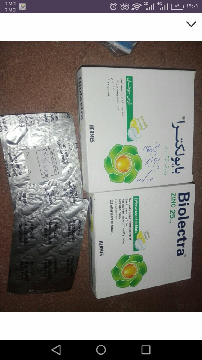 ازمایش اسپرم همسرم بی زحمت ببنید چجوریه دوستانی ک واردن بیان ممنون ازمایش اسپرم همسرم بی زحمت ببنید چجوریه دوستانی ک واردن بیان ممنون