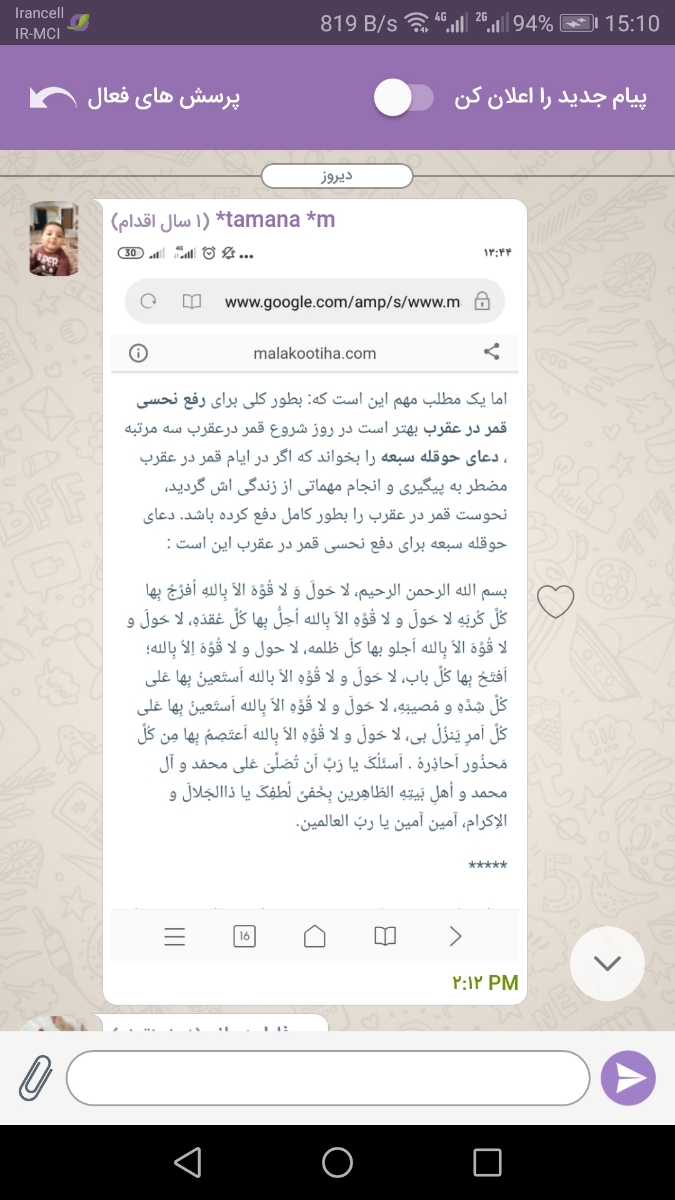 ارتباط برای اقدام بارداری