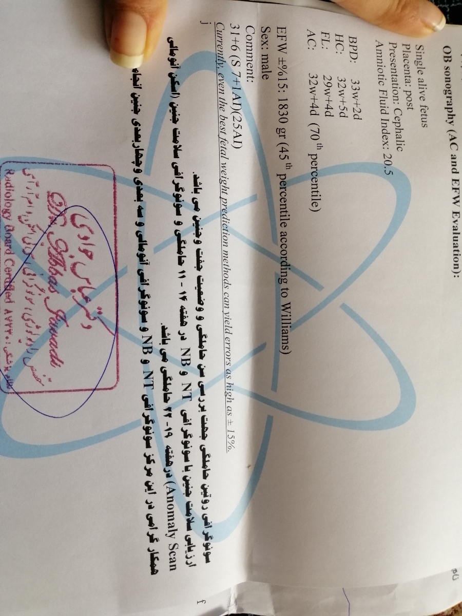 سلام سونو32هفته برام تفسيركنين