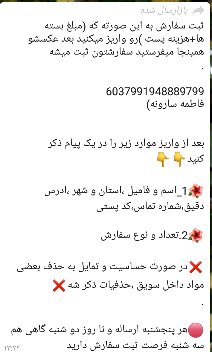 استفاده از قطره شیر افزا