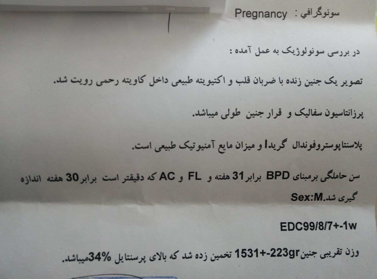 لطفا اگر کسی وارد هست جواب بده