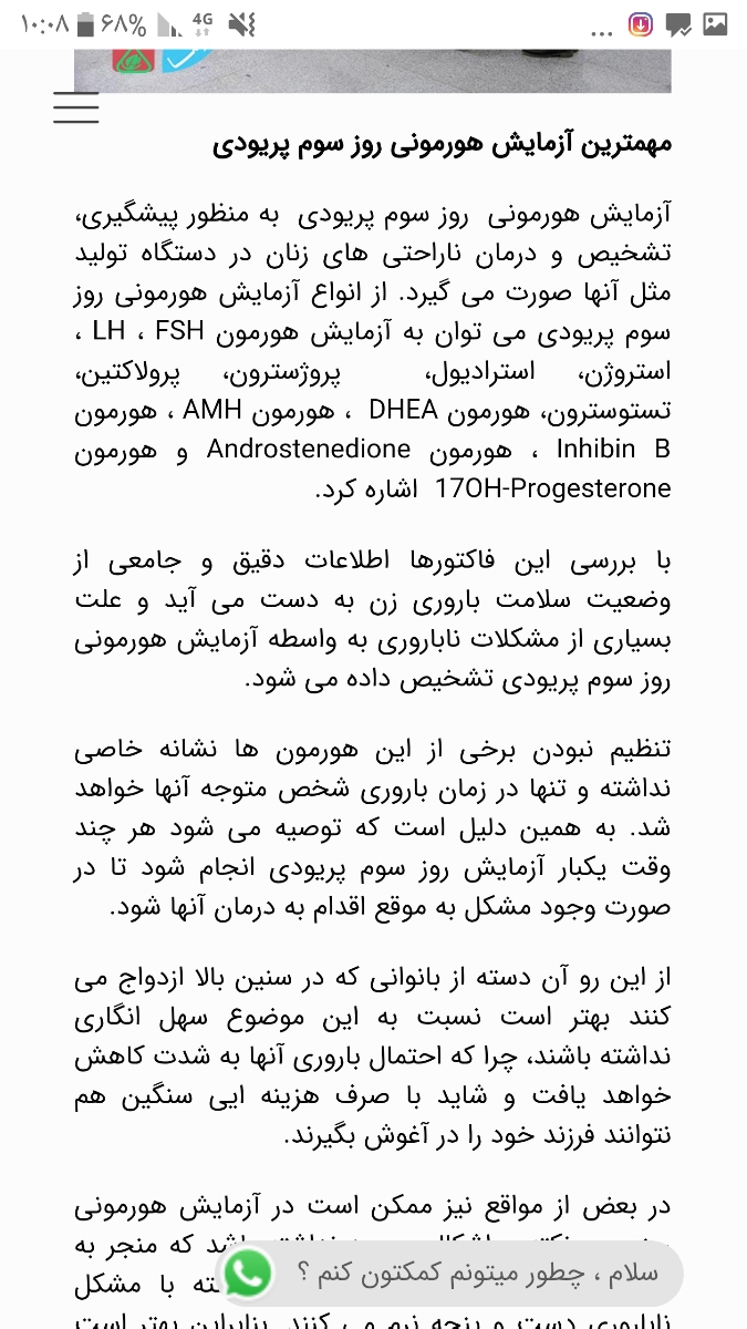 بفرما اینم بیبی من بفرما اینم بیبی من