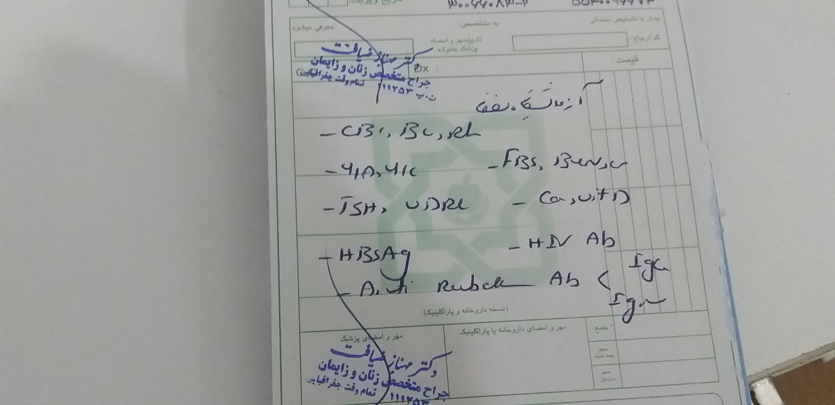 سونو هفته 4 بارداري